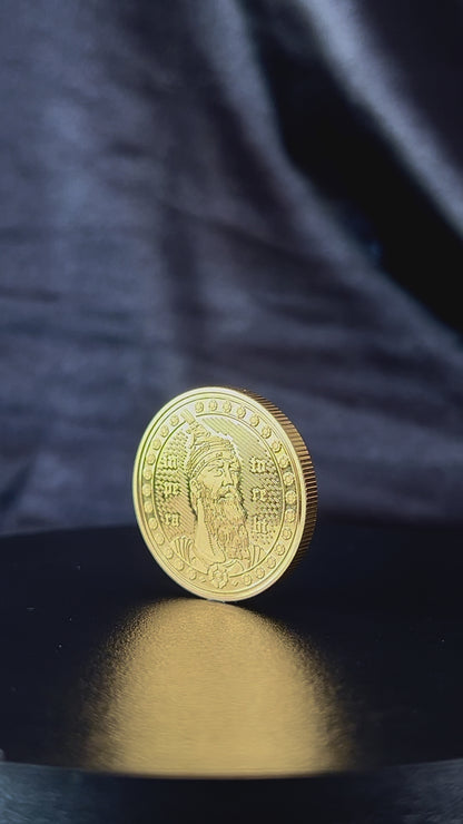 Skanderbeg, Dealer Gold Coin (Not Real Gold)